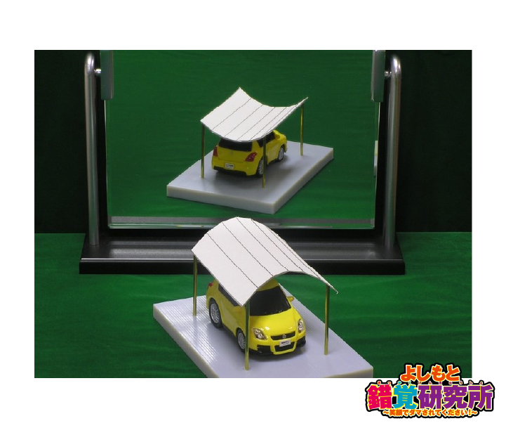 上下反転ガレージ屋根