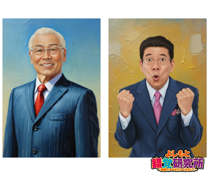 見つめてくる巨匠たち