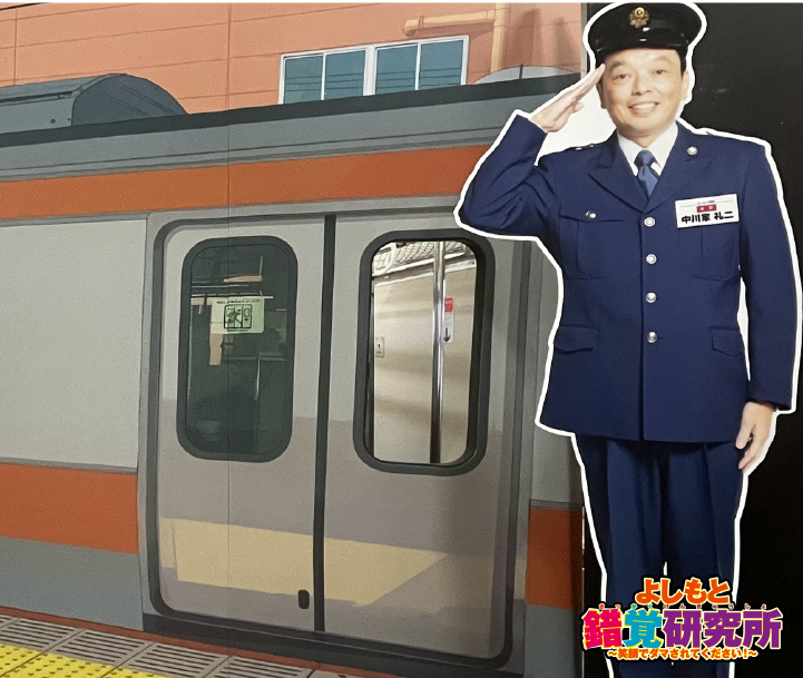 錯覚の車窓から