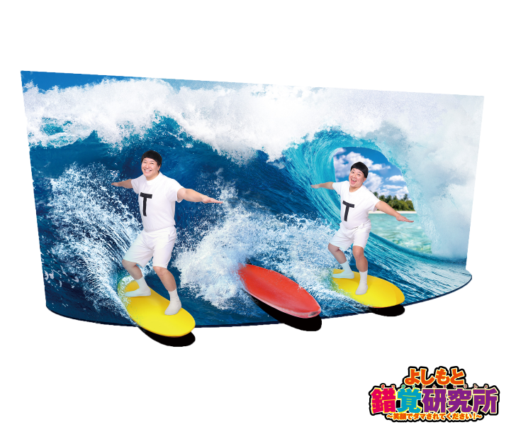 トリックアート